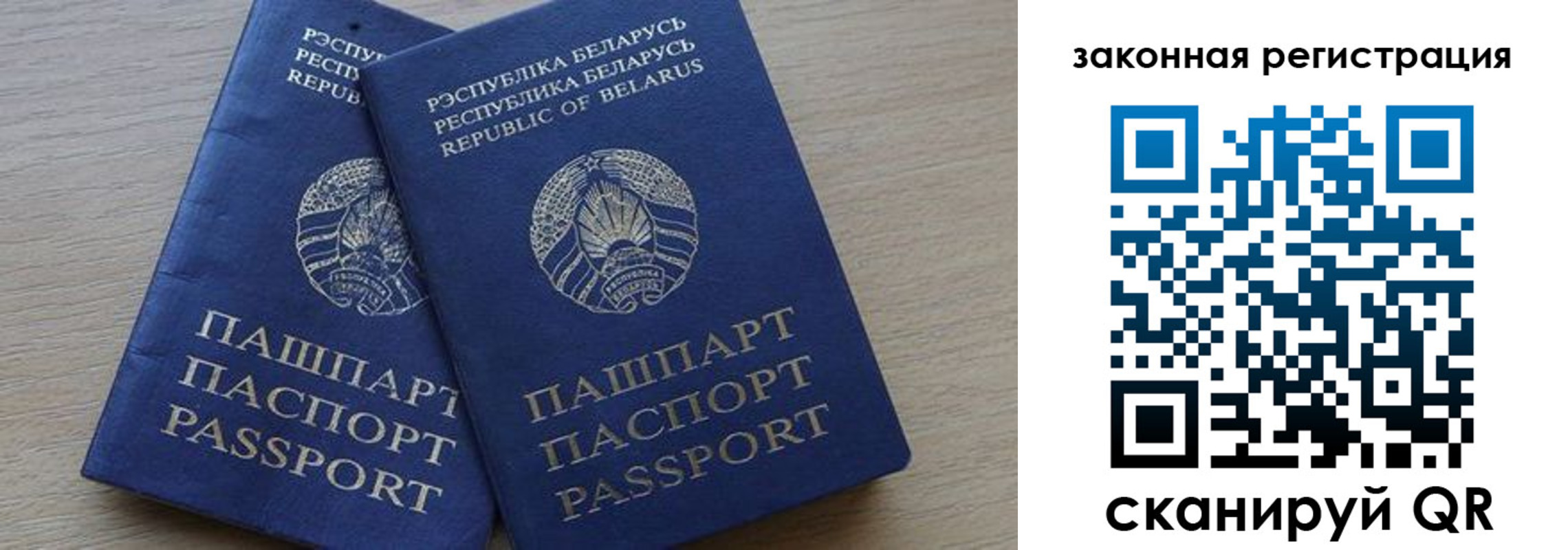 прописка от собственника в Александровске