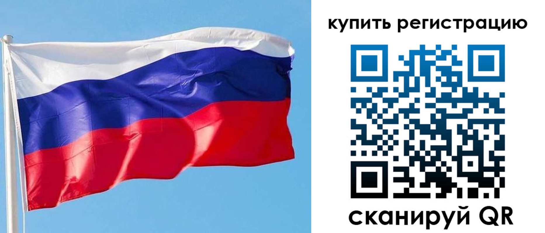 прописка от собственника в Александровске