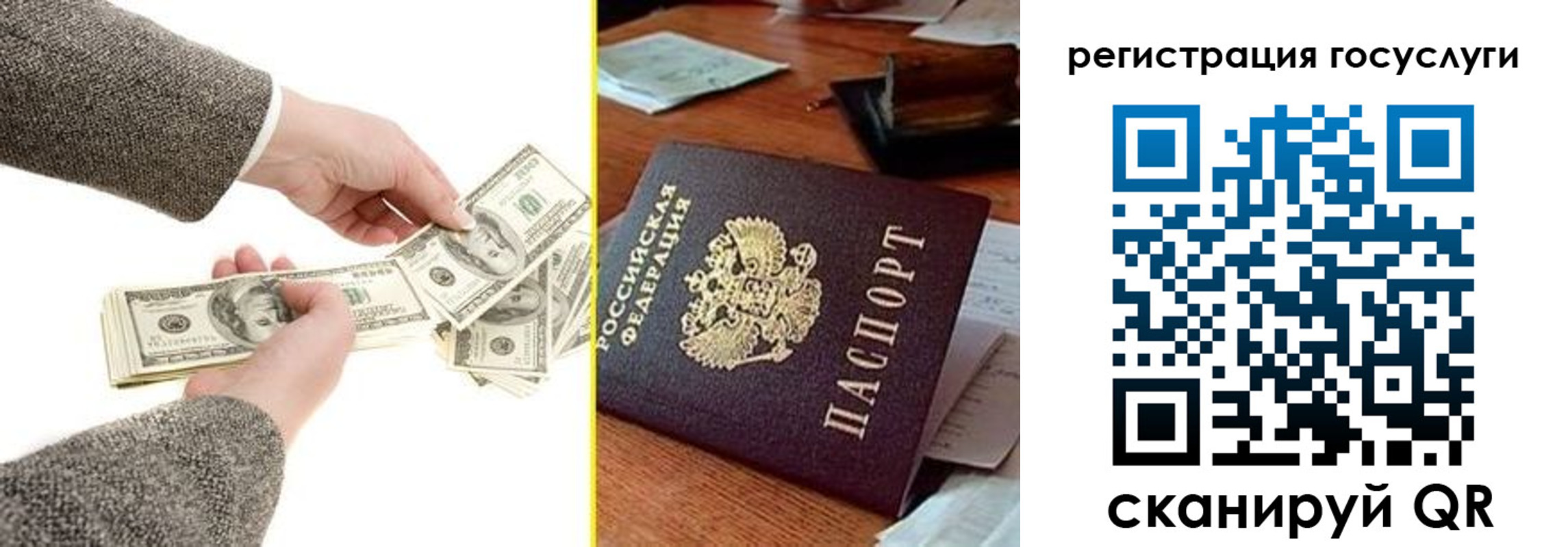 пропишу в квартире в Александровске